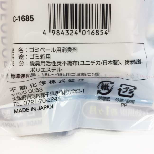JMT6878垃圾桶除臭貼片-薰衣草香 不動化學株式會社 日本製造進口