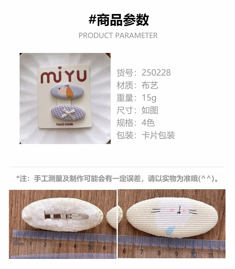 CM0228甜美可愛布藝印花小動物兒童格子髮夾2025.03.07