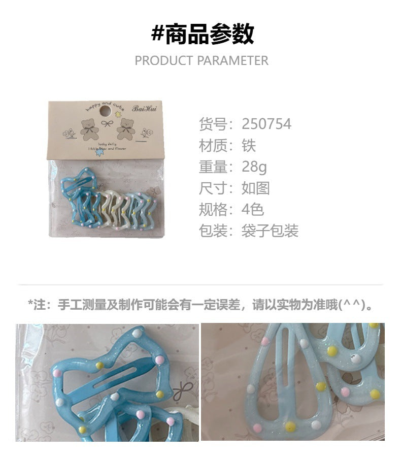 CA0754甜美海鹽藍滴油波點百搭基礎bb夾2025.08.26