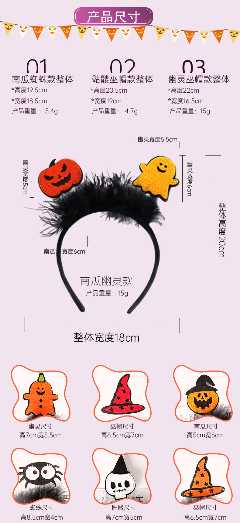 FS1732萬聖節搞怪髮箍2023.09.22