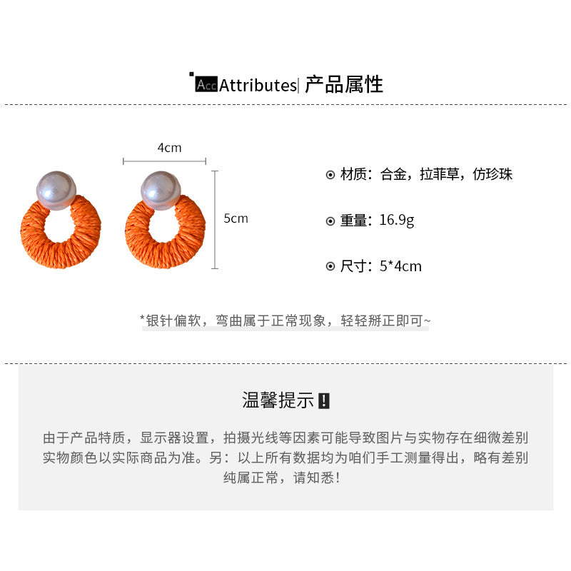 EA1999復古橙色拉菲草編織橢圓珍珠銀針耳釘2024.08.30