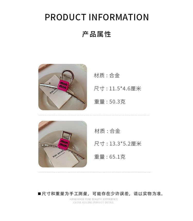 EA4390甜酷方形字母鯊魚夾2023.08.11