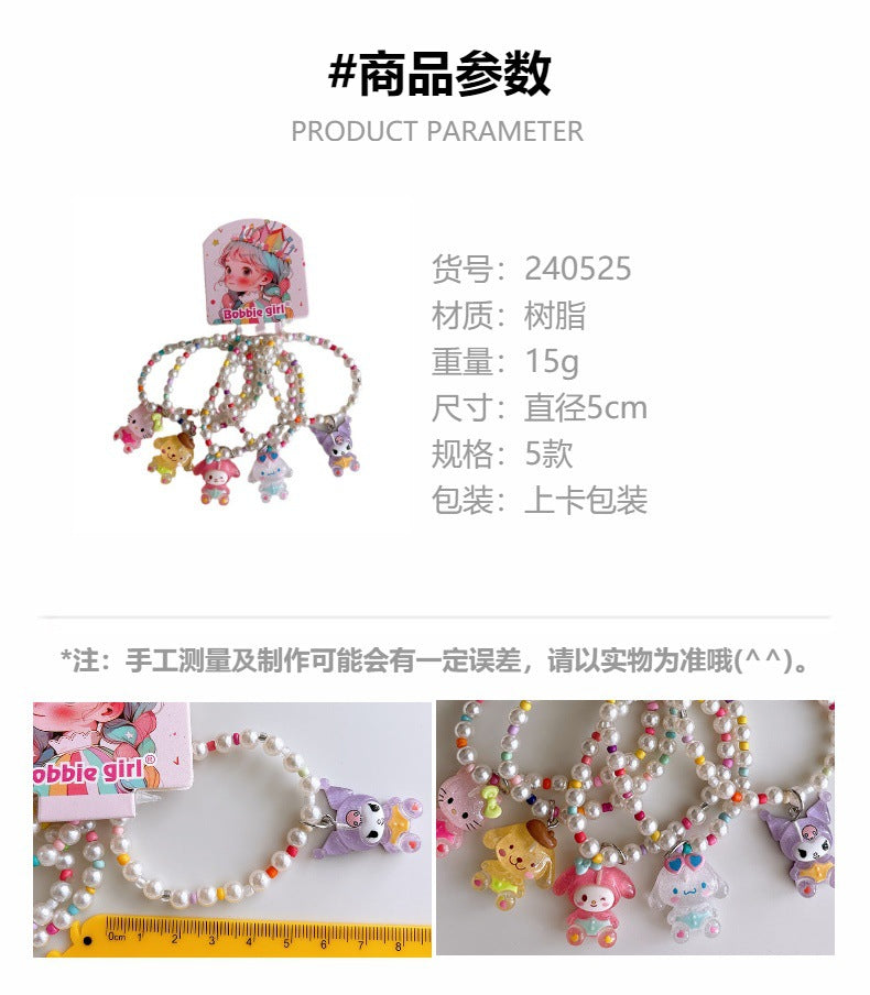 CJ0525可愛卡通仿珍珠女童手鏈5根2024.06.07