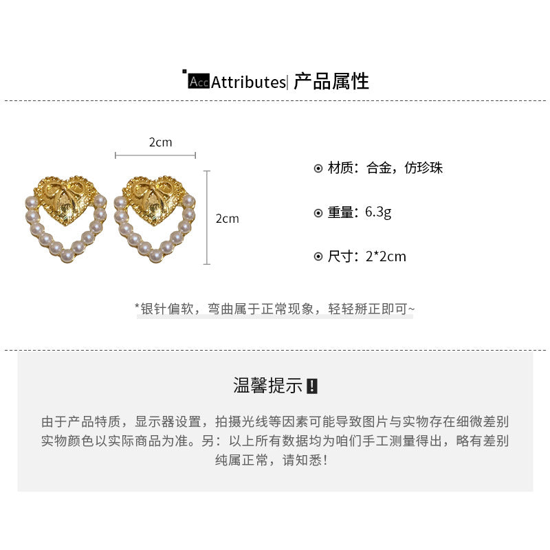 EA1878法式蝴蝶結愛心珍珠銀針耳釘2024.08.09