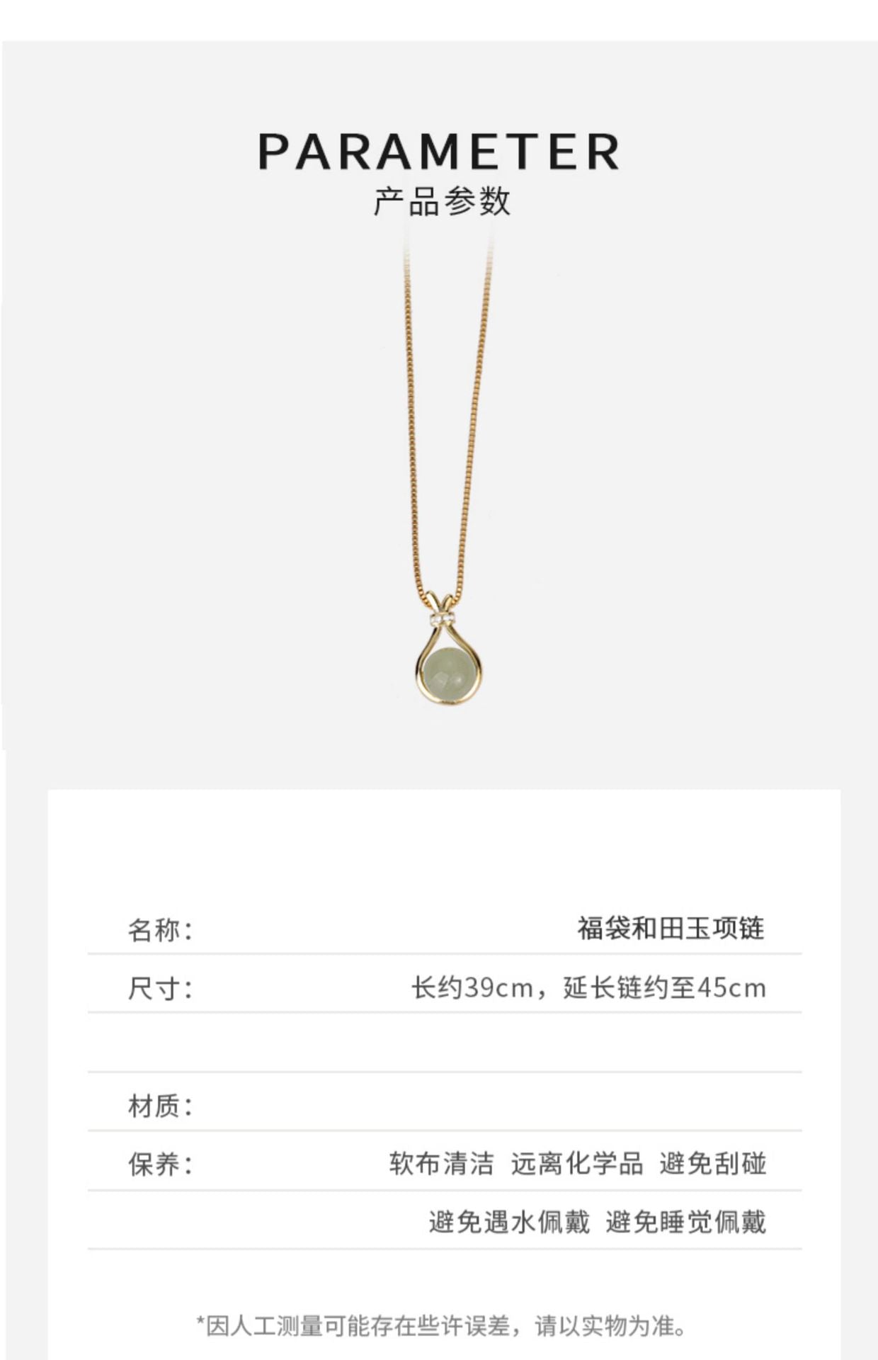 EN5411鋯石玉石福袋盒子氣質項鍊2024.05.21