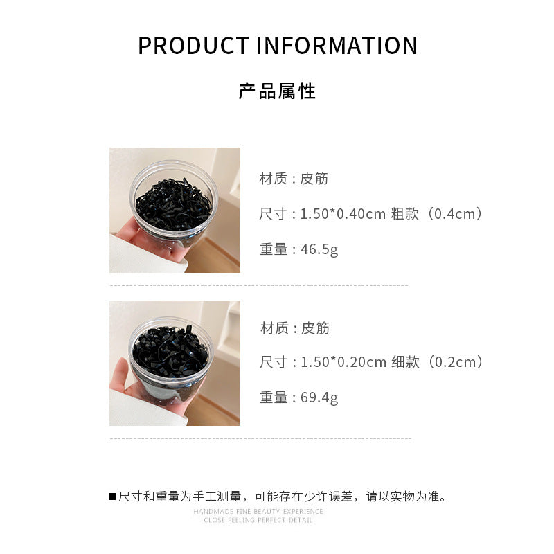 HN2831盒裝網紅高彈力耐用加粗加厚黑色橡皮筋小發圈2022.11.29