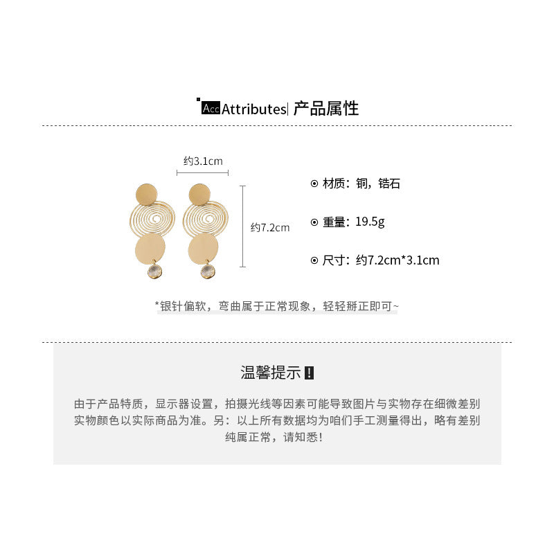 EN0724個性圓形鋯石亮片流蘇銀針耳環2024.05.31