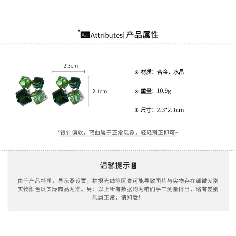 EK0683森系小清新方形綠晶拼接銀針耳釘2024.07.02