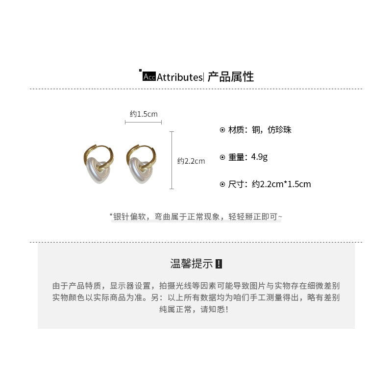 EA1970韓系珍珠愛心吊墜耳扣2024.08.30