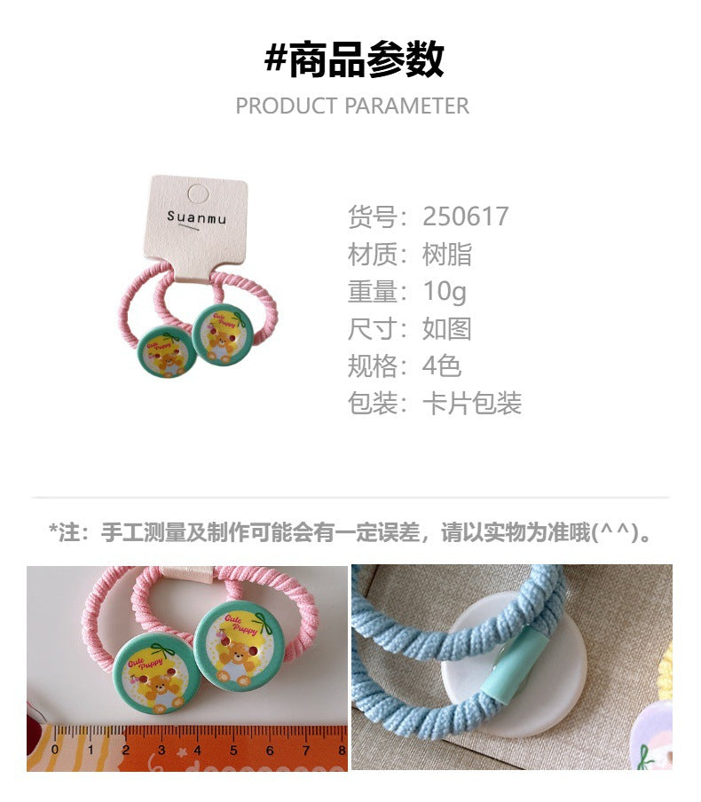 CJ0617韓版可愛卡通糖果色高彈力兒童髮圈2025.07.18