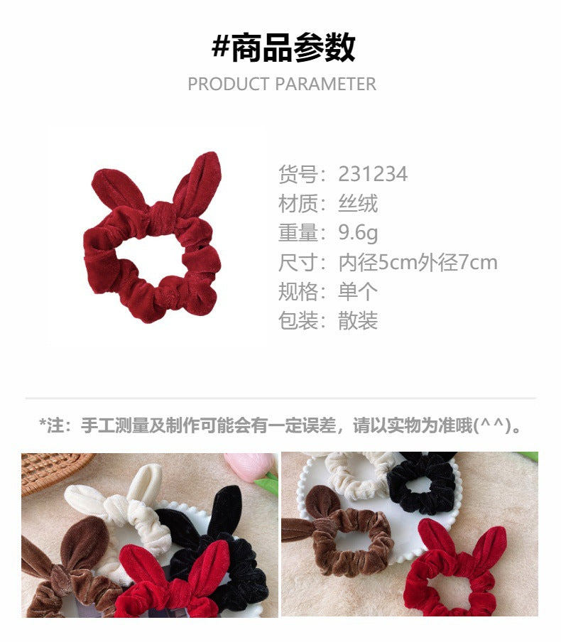 CD1234秋冬簡約百搭黑紅米咖色絲絨兔耳大腸髮圈2023.12.29