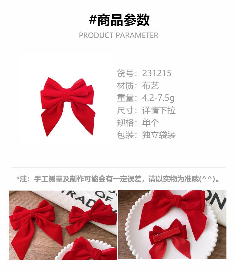 CD1215新年絲絨酒紅色系基礎純色蝴蝶結髮夾2023.12.29
