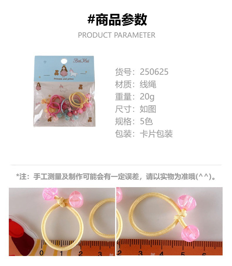 CJ0626可愛糖果色基礎款兒童百搭高彈力不傷髮女童髮圈10根2025.07.25