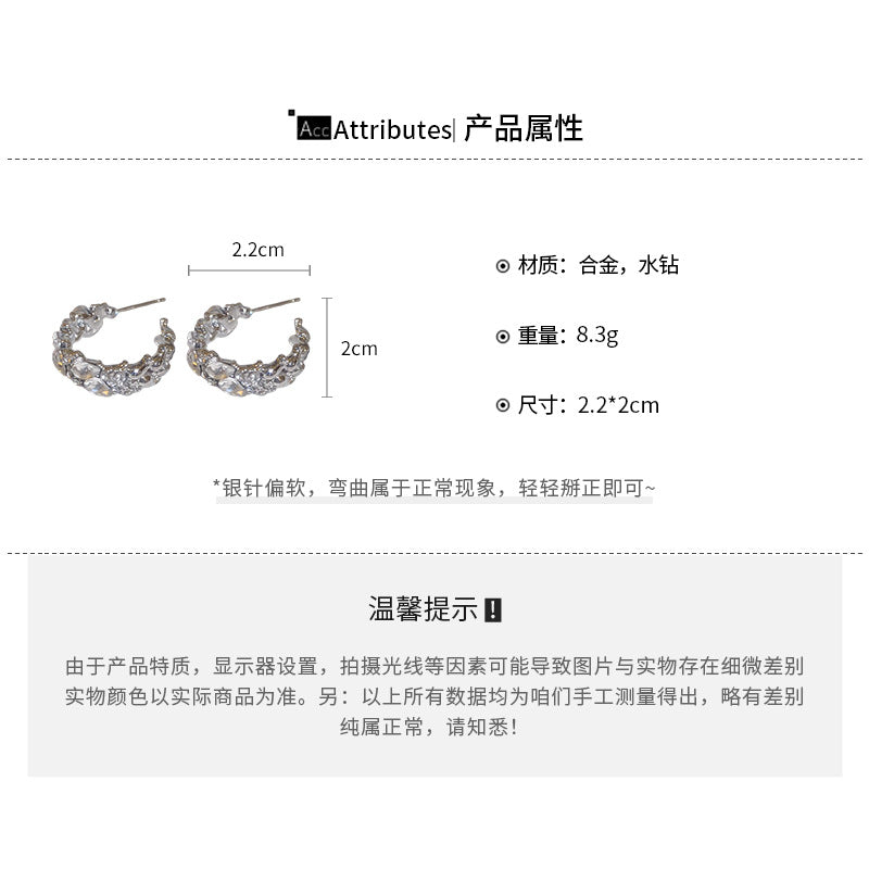 EA1909超閃鑲鑽麥穗銀針C形耳環女2024.08.09