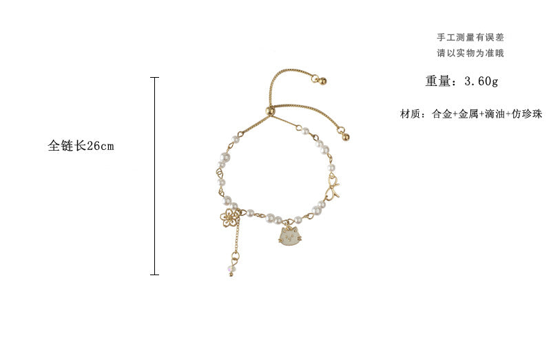 BM3399珍珠蝴蝶結猫咪手鏈2023.05.26