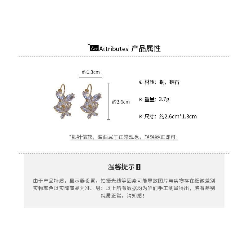 EK1041ins韓系爆閃鋯石蝴蝶耳環2024.07.02