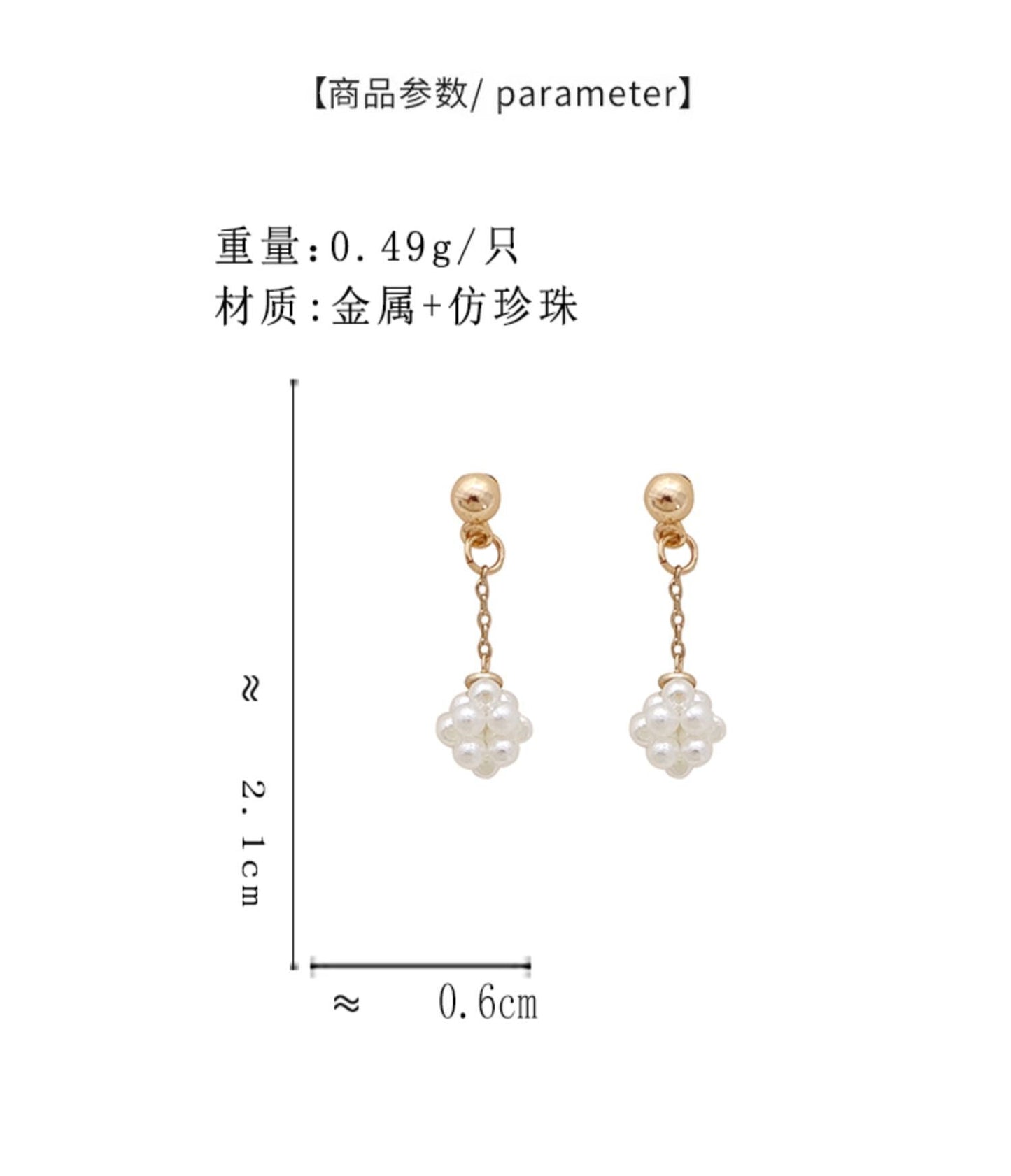 BS7267簡約珍珠圓球S925銀針耳釘2023.09.26