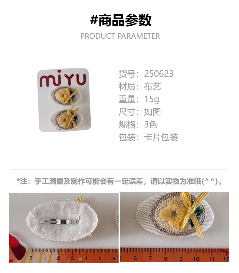 CJ0623女童格紋刺繡甜美百搭蕾絲布藝小兔子bb夾2025.07.25