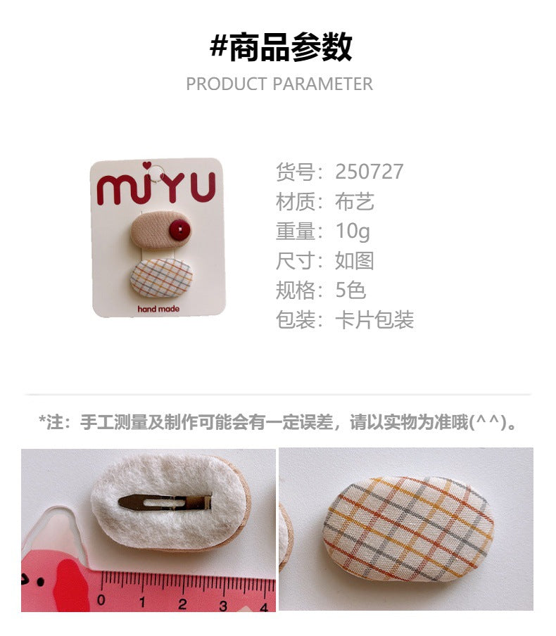 CJ0727韓版甜美百搭小號兒童波點小童橢圓糖果色側邊髮夾2025.07.18