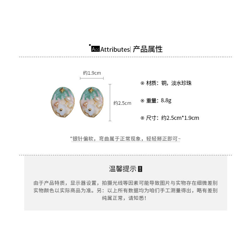 EK1309甜美小清新花朵淡水珍珠銀針耳釘2024.08.02
