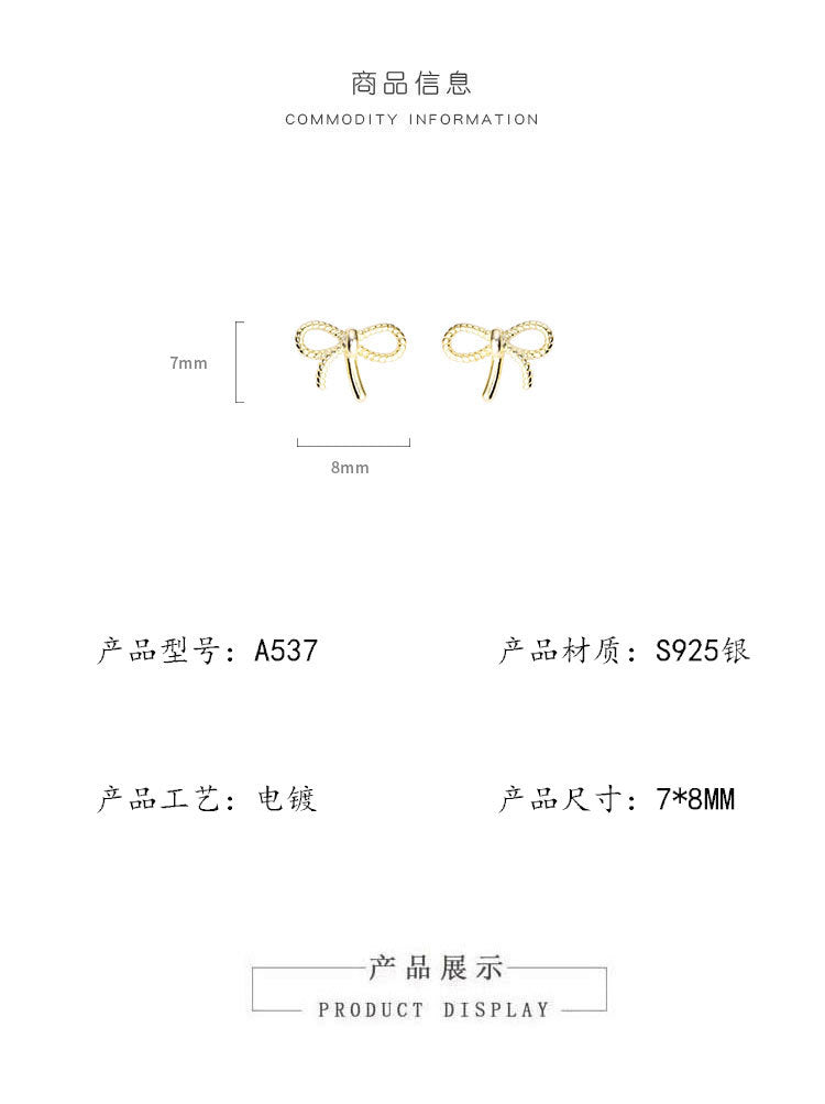 TA5331學生上班族百搭簡約S925銀鏤空蝴蝶結耳釘2024.05.03