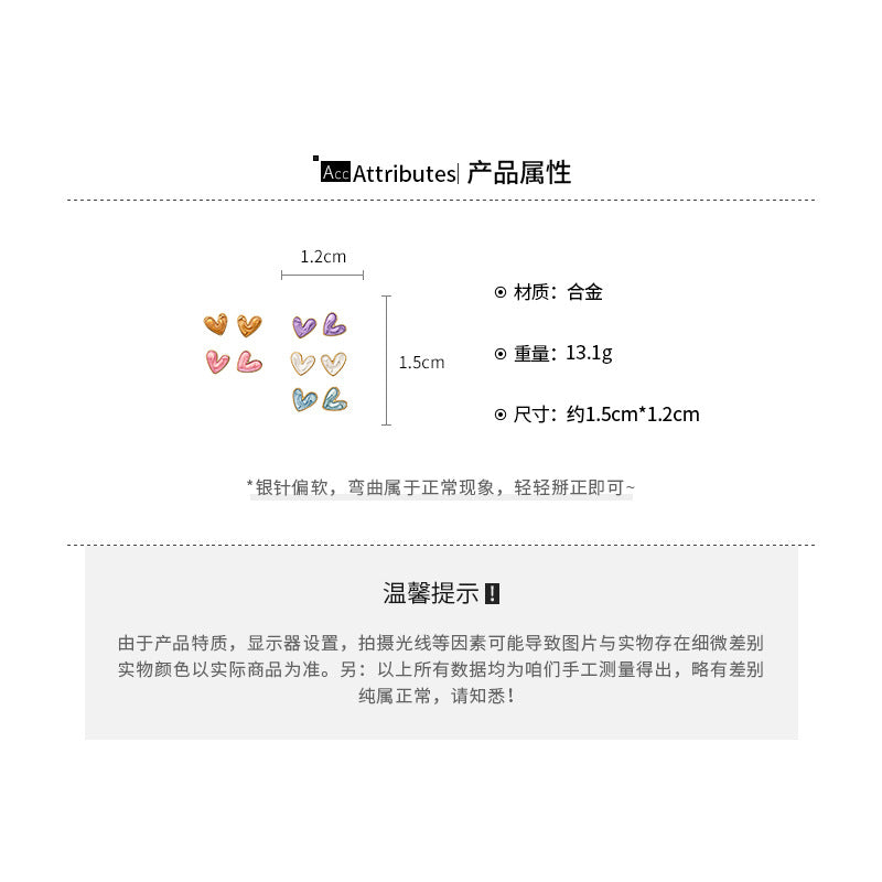 EA1929韓版甜美ins風愛心滴油銀針耳釘套裝2026.04