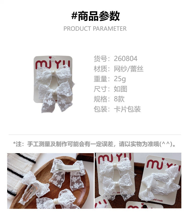 CZ0804兒童蕾絲蝴蝶結髮夾髮圈2026.08