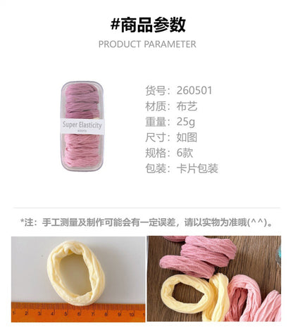 CM0501盒裝百搭基礎款高彈力毛巾圈彩色不傷髮髮圈2026.05