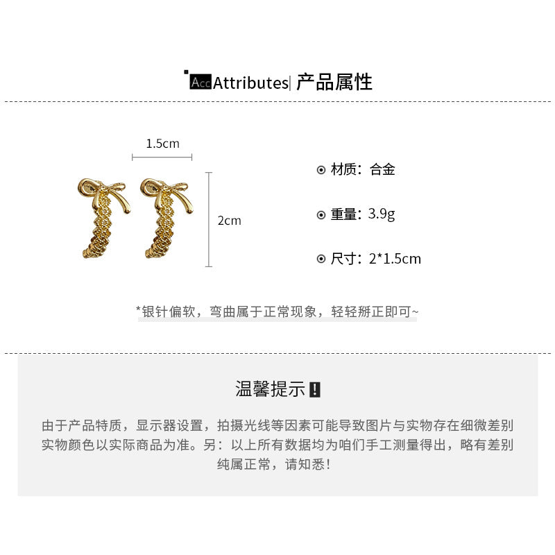 EA2881設計感蝴蝶結滿鑽精緻耳釘2026.04