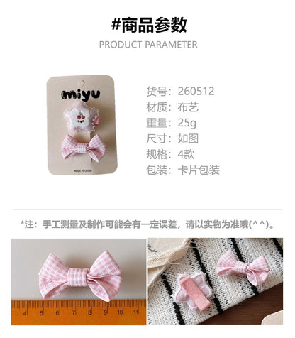 CM0512韓版可愛甜美兒童全包壓夾百搭粉色系蝴蝶結女童髮夾2026.05