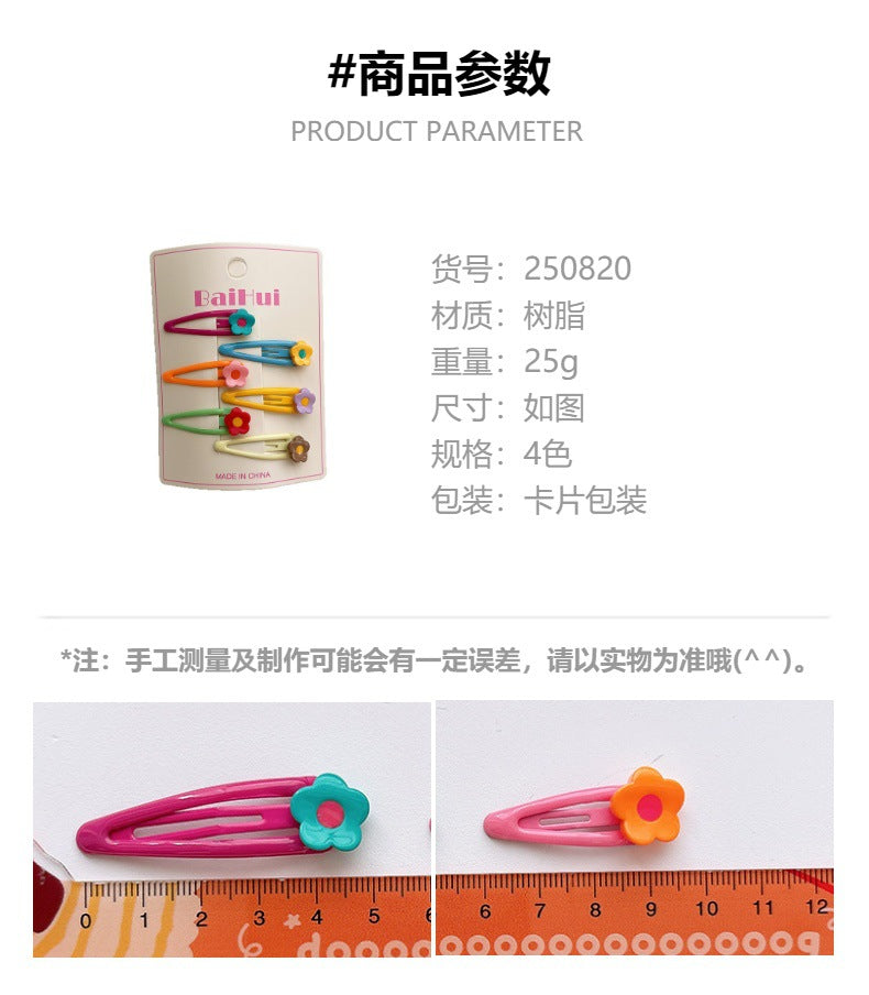 CA0280可愛滴油糖果色兒童側邊bb夾6個2025.08.26