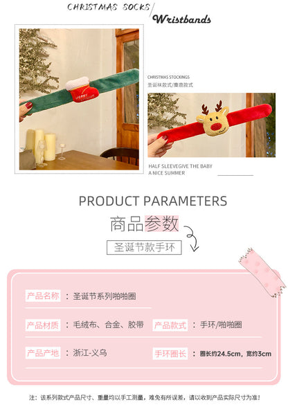 FO4106聖誕麋鹿啪啪圈手環2023.10.24