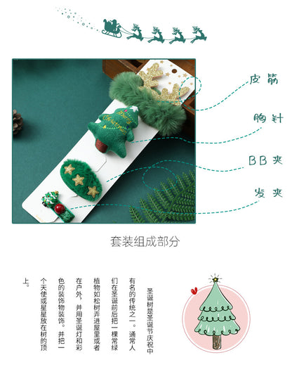 FO0829聖誕髮飾胸針髮夾套裝2023.10.24