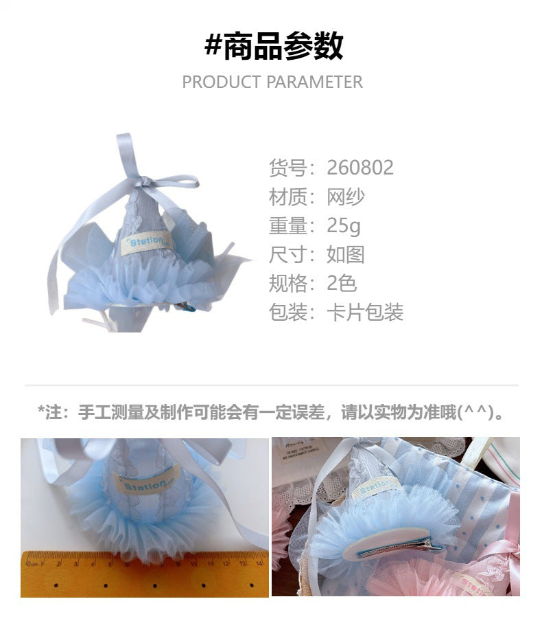 CZ0802兒童網紗蝴蝶結髪夾2026.08