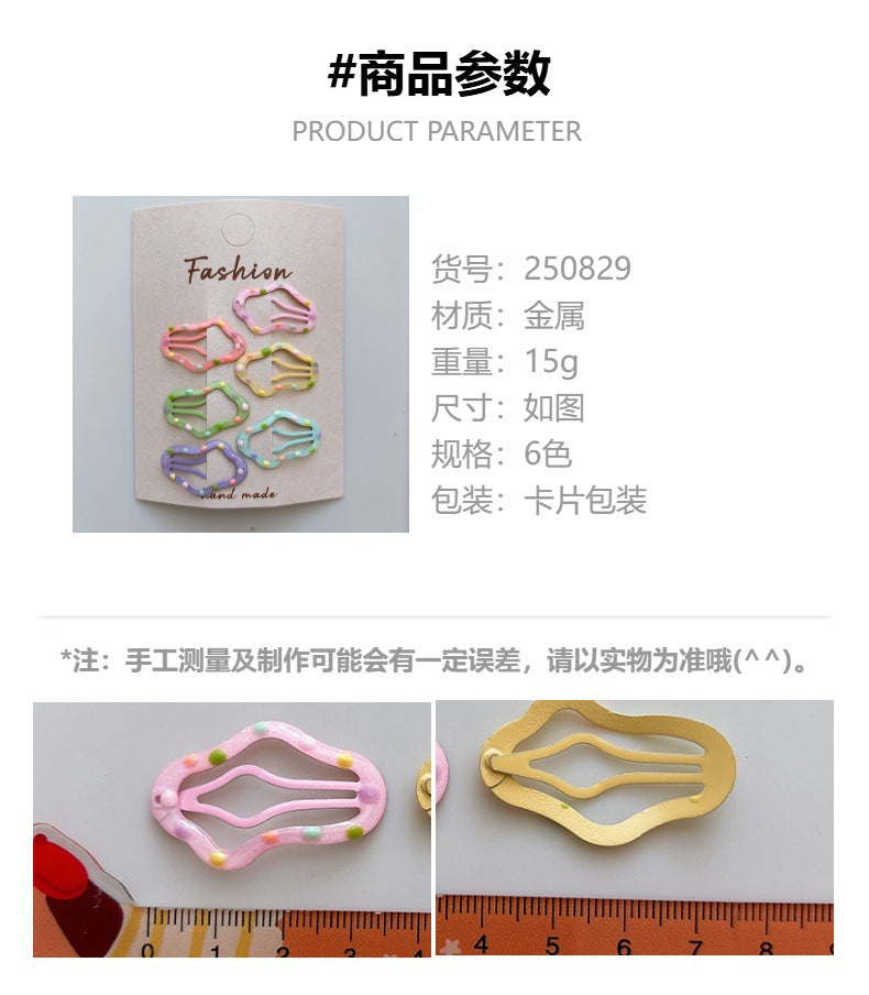 CA0829甜美糖果色滴油兒童小號彩色髮夾6個2025.08.26