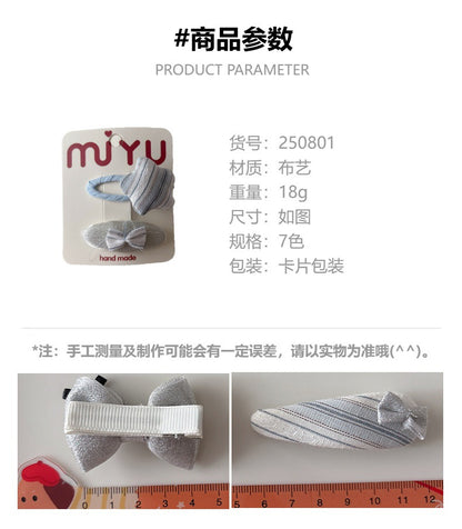 CA0018韓版甜美銀色系布藝蝴蝶結女孩壓夾藍色條紋星星髮圈2025.08.26