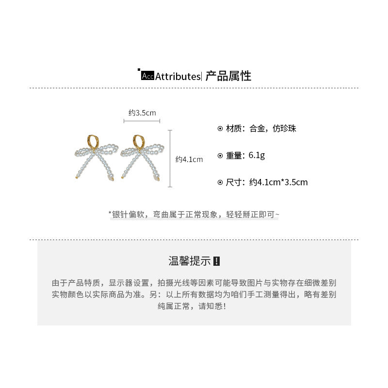 EA9529優雅百搭法式甜美珍珠蝴蝶結耳環2024.04.09