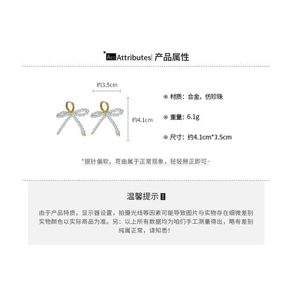 EA9529優雅百搭法式甜美珍珠蝴蝶結耳環2024.04.09