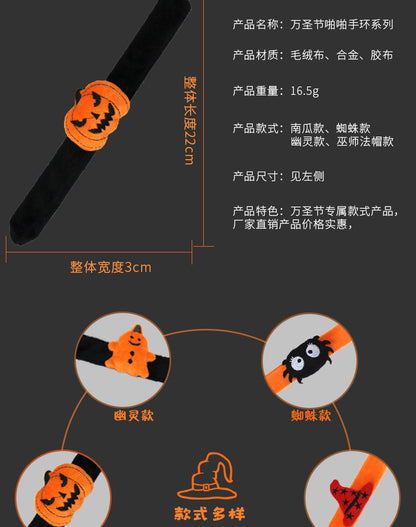 FS0306萬聖節搞怪小蜘蛛南瓜幽靈啪啪圈手環2023.09.22