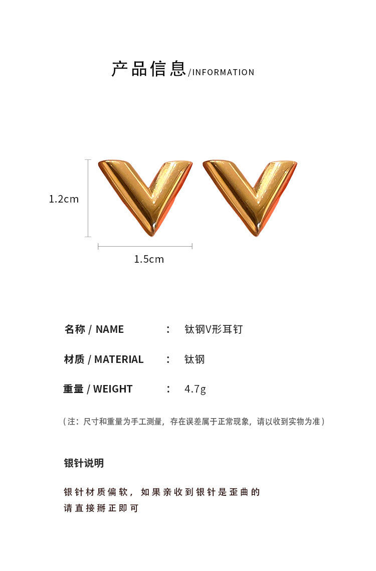 EN4736簡約百搭金色鈦鋼V形耳環項鍊套裝2023.11.21