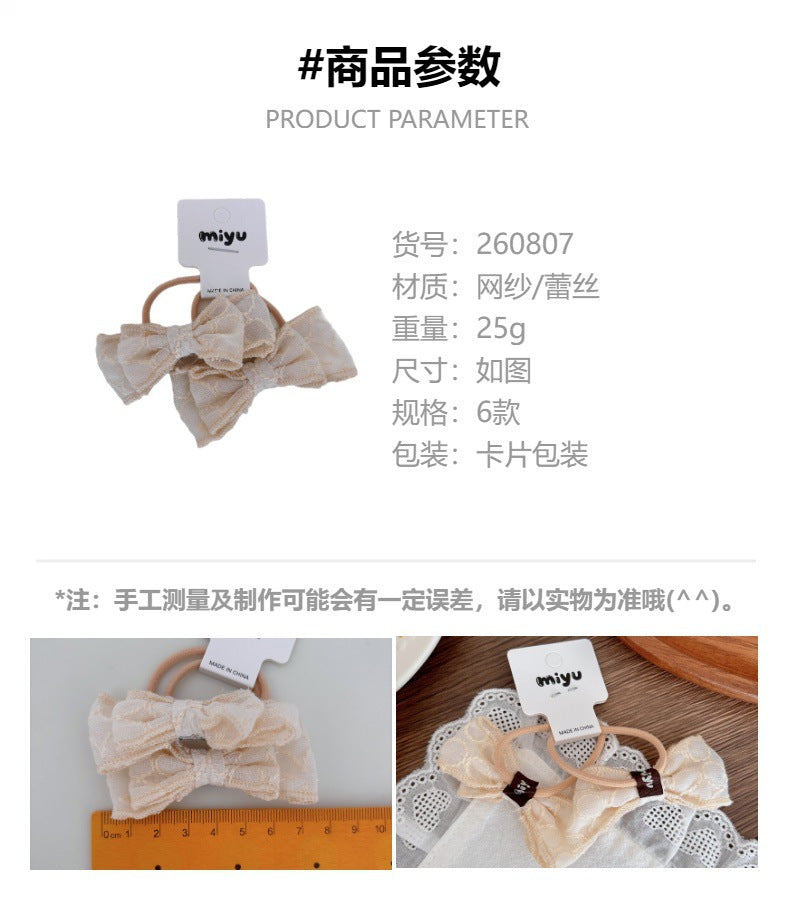 CA0807韓版甜美兒童蕾絲蝴蝶結髮圈2026.08
