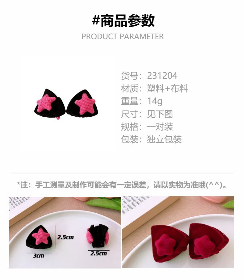 CD1204秋冬可愛猫耳植絨小抓夾經典黑紅玫紅色髮夾2023.12.05