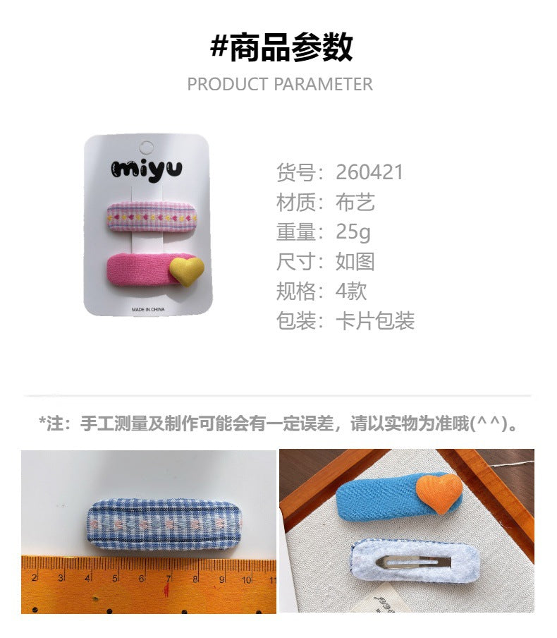 CA0421韓版春夏多巴胺彩色愛心劉海兒童百搭側邊甜美髮夾2026.04