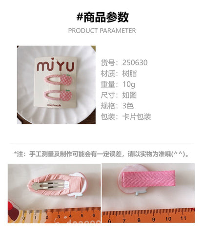 CJ0630兒童卡通甜美粉色格紋蘋果全包小號劉海掰掰夾髮圈2025.07.18