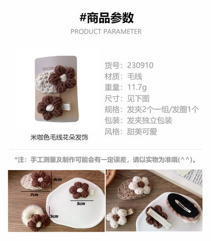 CS0910韓版針織毛線米咖色花朵髮夾2023.09.12