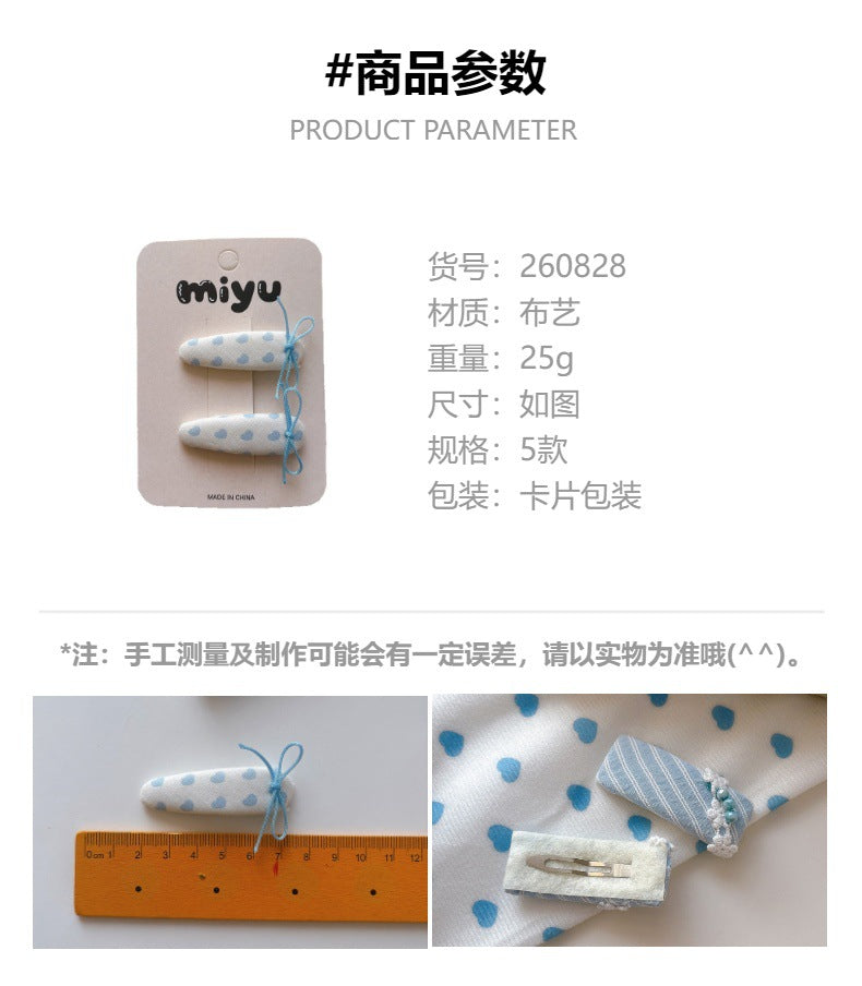CA0828清新布藝髮夾條紋碎花兒童側邊BB夾2026.08