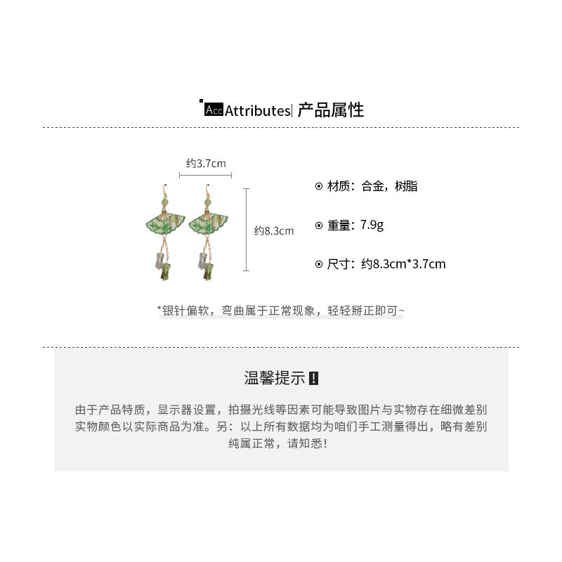 EK0917新中式復古小清新扇子竹節耳環2024.07.02