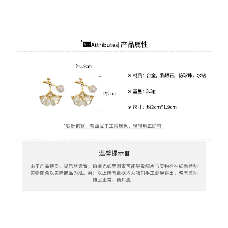 EK1037法式小巧銀杏葉珍珠銀針耳釘2024.07.02