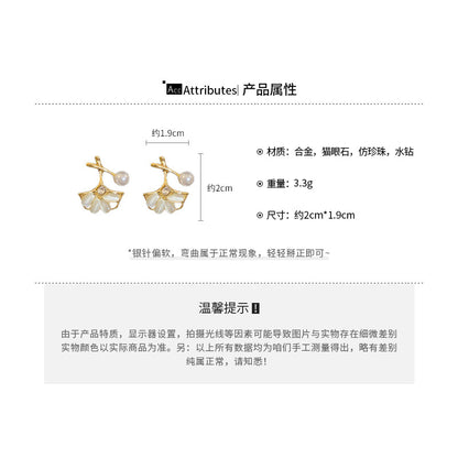 EK1037法式小巧銀杏葉珍珠銀針耳釘2024.07.02