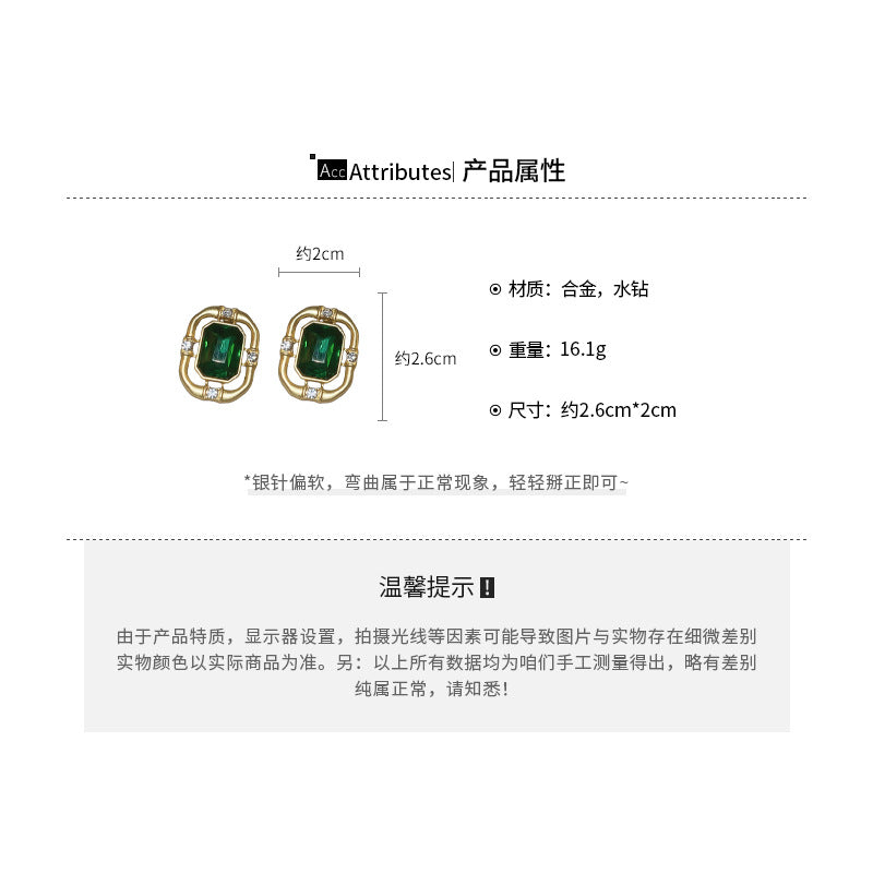 EK1520歐美復古氣質百搭鑲鑽幾何方形銀針耳環2024.08.02